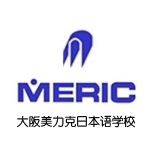 美力克日本語學校